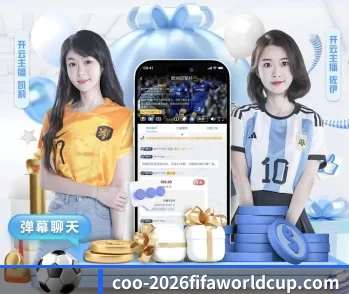 世界杯2026的故事 - 体育资讯内容服务